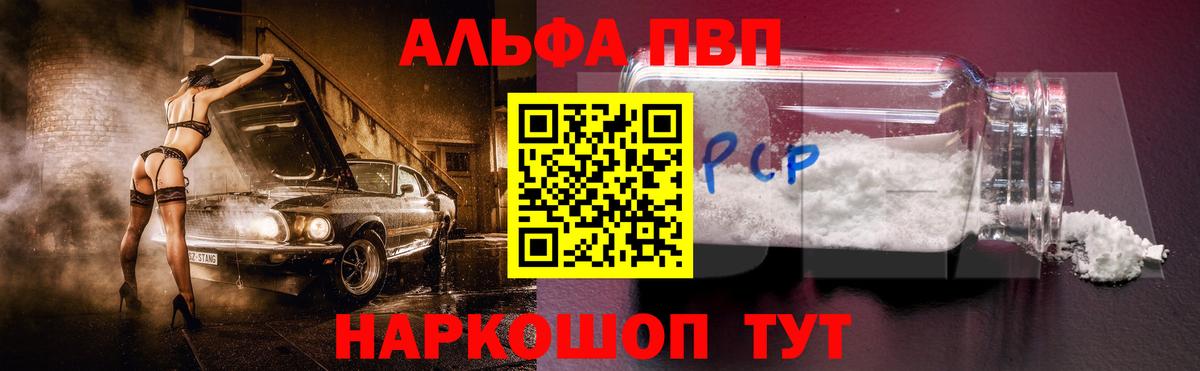Борзя  A PVP СК КРИС  Вход с VPN  А ПВП мука 