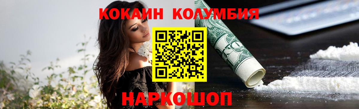 Cocaine 99% Борзя