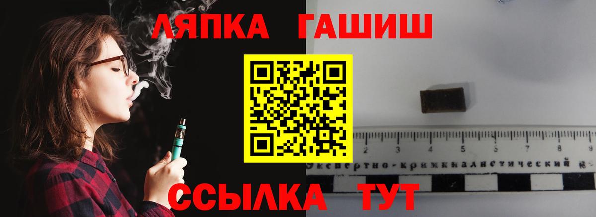 Гашиш гарик Борзя