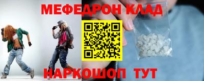 альфа пвп Ярцево