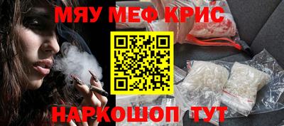 скорость mdpv Янаул