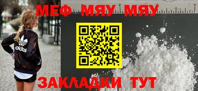 скорость mdpv Янаул