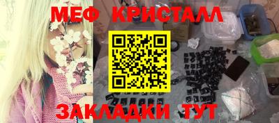 скорость mdpv Янаул