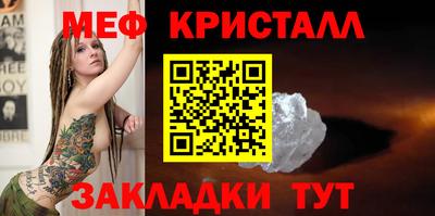 скорость mdpv Янаул