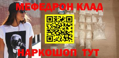 альфа пвп Ярцево