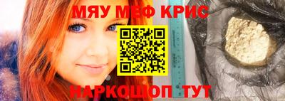 скорость mdpv Янаул