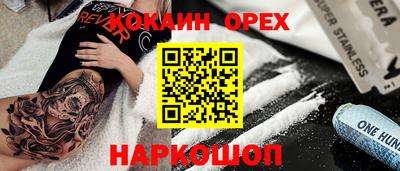 альфа пвп Ярцево