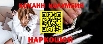 альфа пвп Ярцево