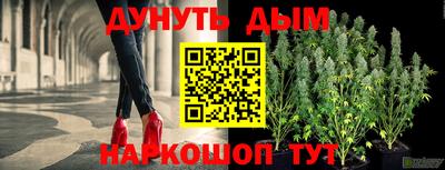альфа пвп Ярцево