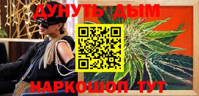 меф Ярославль