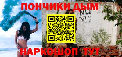 альфа пвп Ярцево