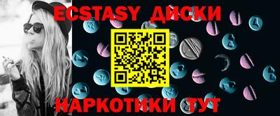 альфа пвп Ярцево