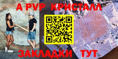 меф Ярославль