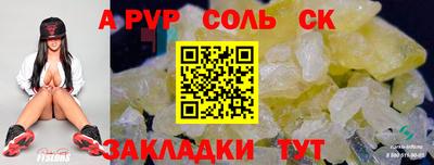 меф Ярославль
