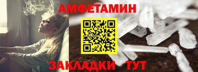 альфа пвп Ярцево
