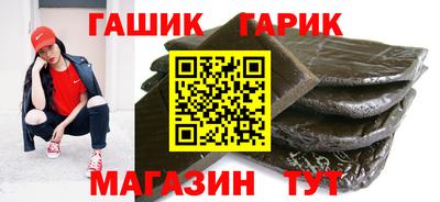 альфа пвп Ярцево