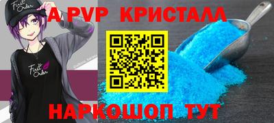 скорость mdpv Янаул