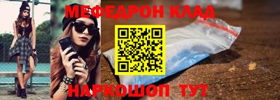 скорость mdpv Янаул