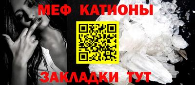 скорость mdpv Янаул