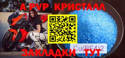 скорость mdpv Янаул
