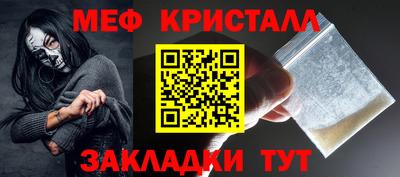 альфа пвп Ярцево