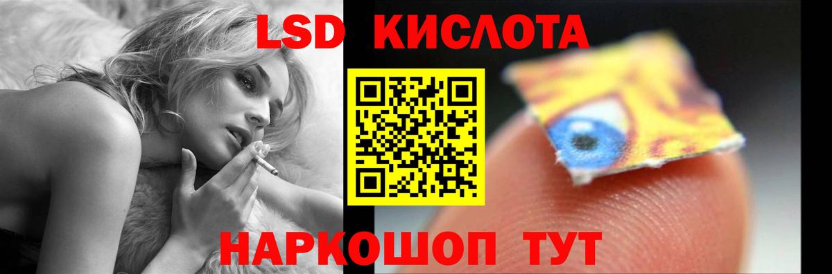 Лсд 25 экстази ecstasy  Лсд 25 экстази кислота  Борзя  Вход с VPN 