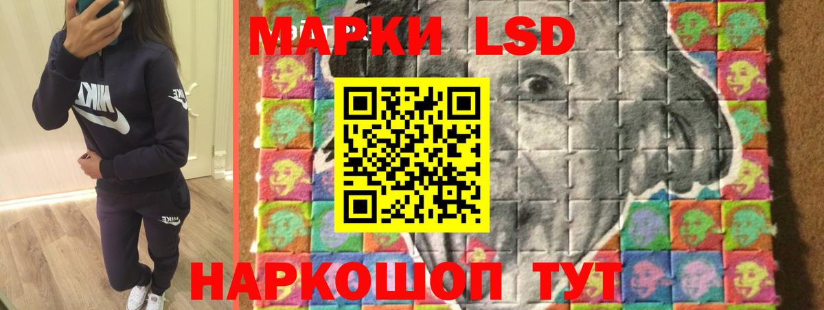 ЛСД экстази кислота Борзя