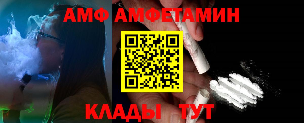 Метамфетамин Methamphetamine Борзя