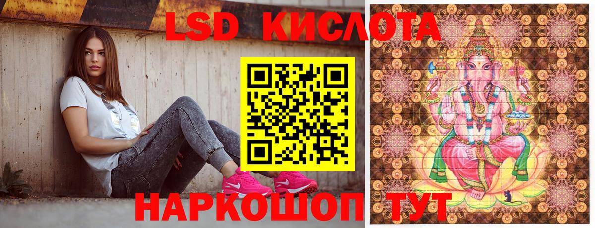Наркотические марки 1500мкг  Вход с VPN  Наркотические марки 1500мкг  где продают наркотики  Борзя 