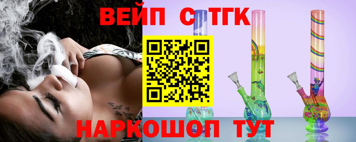 Дистиллят ТГК Wax Борзя