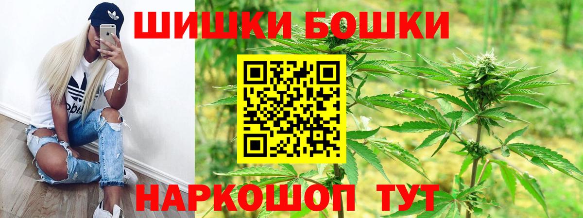 Конопля план Борзя