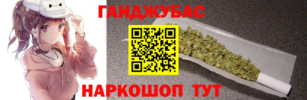 Бошки Шишки семена  Бошки Шишки THC 21%  Вход с VPN  Борзя  Каннабис тримм 